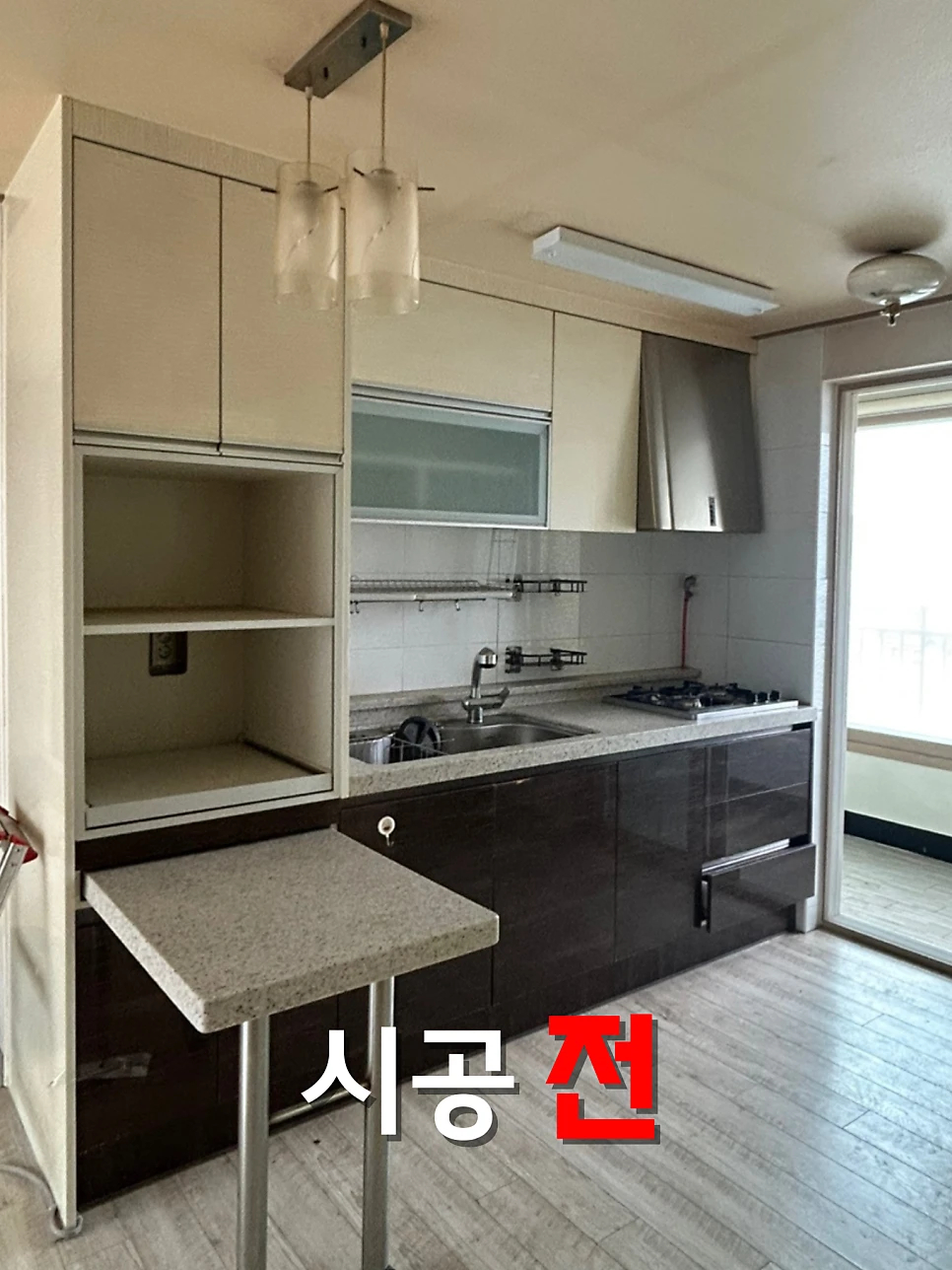 강남 주방부분수리 — 강남구 개포·대치·압구정·역삼 주방 싱크대·수전·상판·싱크볼·후드·맞춤장 부분 보수.