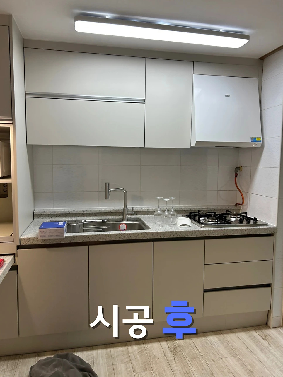 강남 싱크대 하부장 교체