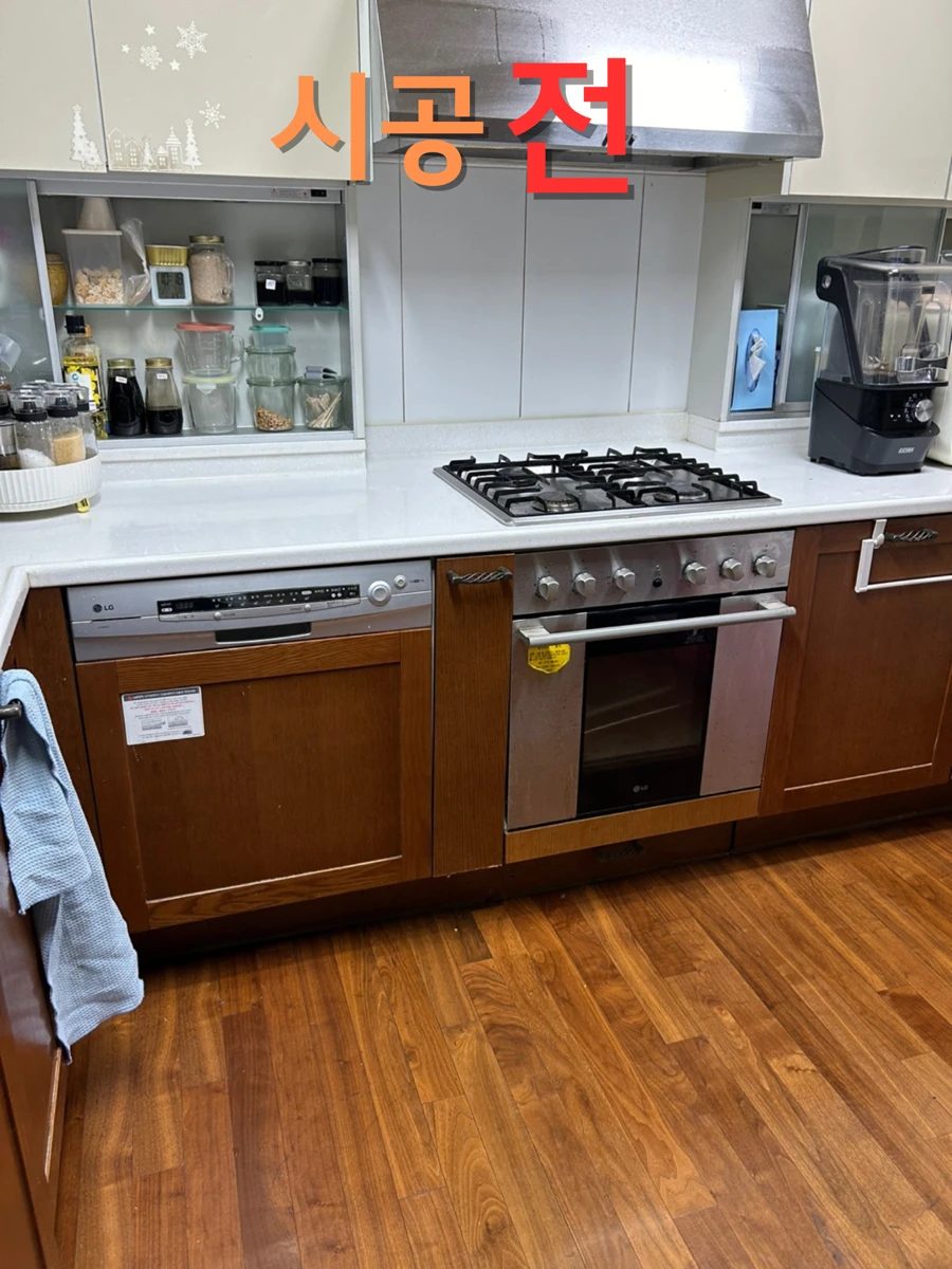 싱크볼 교체