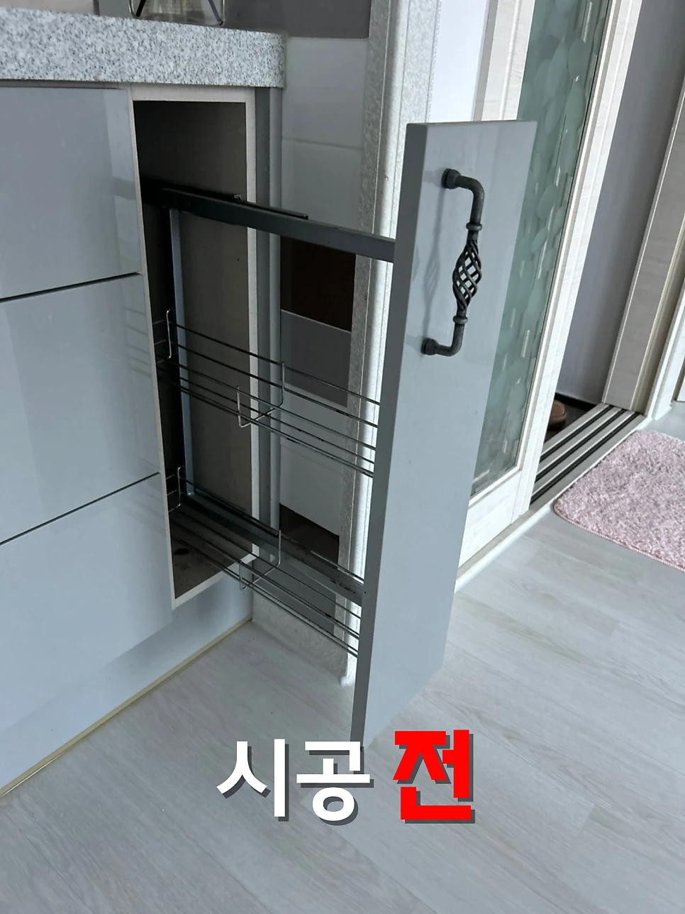 맞춤장 제작