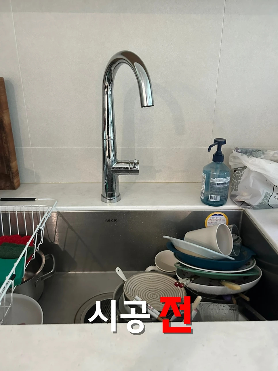 강남 상판 수리·복원