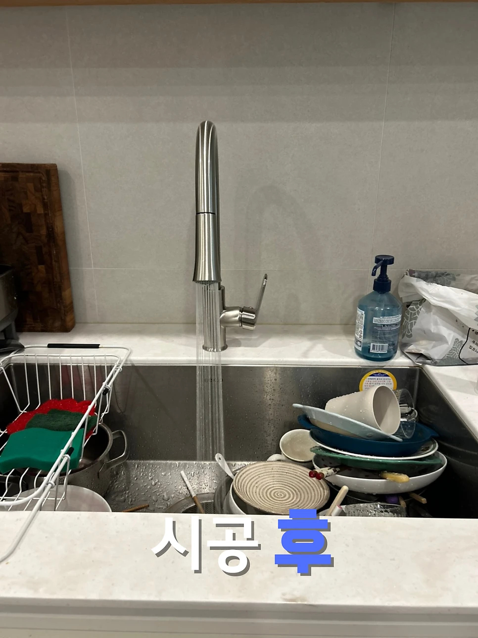 분당 수전 교체