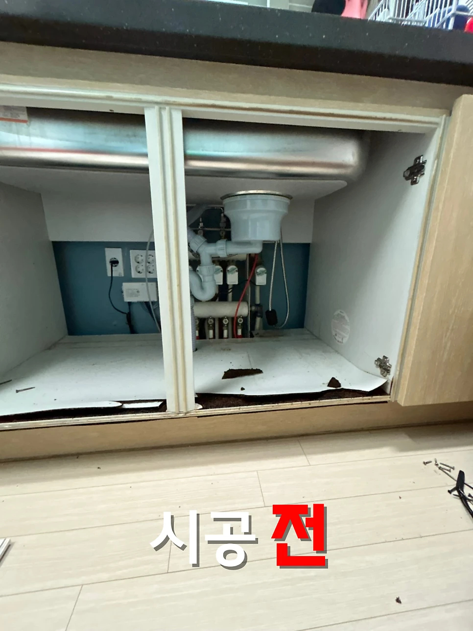 부천 수전 교체