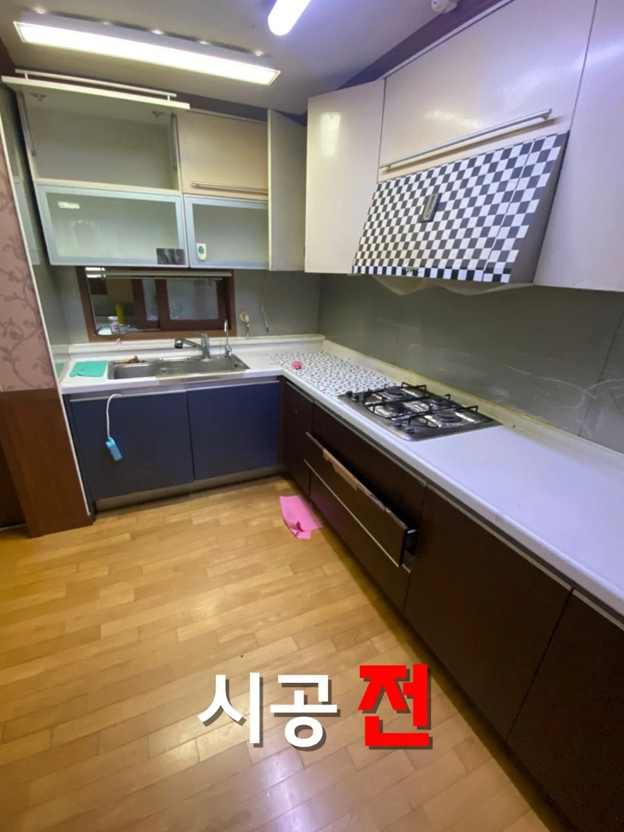 강남 싱크볼 교체
