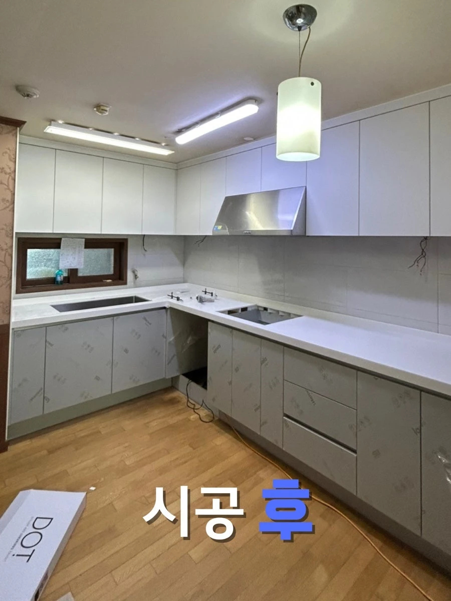수전 교체